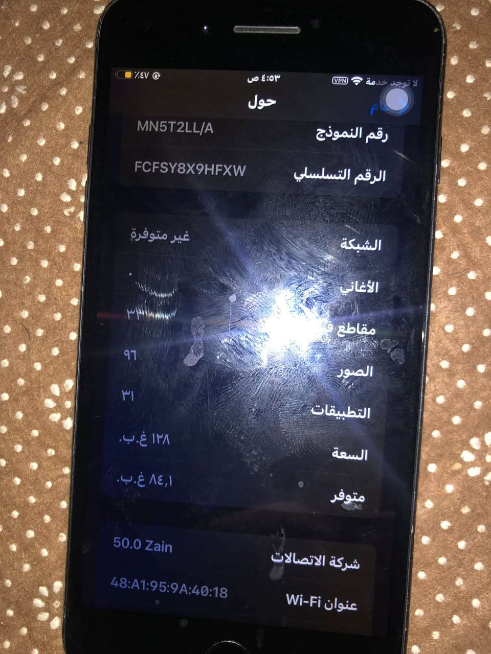 آيفون ٧ بلس • آيفون X • ذاكرة ١٢٨/٢٥٦