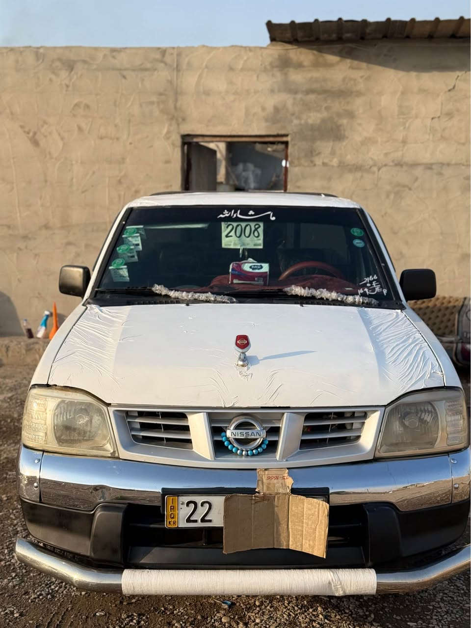 سەرەتا ماشاللە لە ماڵی هەموو لایەک 
نیسان پیکاب ٢٠٠٨ ماڵی کەسابەت
سەیارەیەکی تابڵێی خاوێن و بێ مەسرەف لەسەر دەقی شەریکە 
(گێڕ،مەکینە،شانسی،کارەبایی،دەعم،وەرگەڕان،ئەکسل) بەشەرت
مەکینەکەی سەوتی زنجیری تیایە 

پێش و پشت کەپس ناو بەتانە تەقیوی نییە بەشەرت 
سەیارەکە ماندوو نەکراوە تابڵێی خاوێن ماوەتەوە 
(٤٠٠) هەزار کم ڕۆشتوە لە ٢٠٠٨ تا ئەم دەقەیە

سەیارەکە ٥ پارچە ڕەشە لەسەر ساخی تەنها پارچەکانی کراوە بەڕەش وەک وتم دەعم و وەرگەڕان و شانسی و پێش و پشت بەشەرت شانەکانی پەمپە جێ جێ مەعجونی هەیە بۆدی جێ جێ پەمپە
 سەنەوی و ژینگە و ڕەقەم هەموی بەشەرت تازەیە 
تەقەو ڕەقەی بەشەرت پێش و پشتی ماشاللەی لێبی تونە 

سعری (٨٥) وەرقە و مەجال 
هەولێر بنسڵاوە 
***********
whatsapp أربيل, العراق
