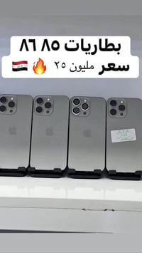 اقساط • بطاقة الرافدين • بابل شارع أربعين