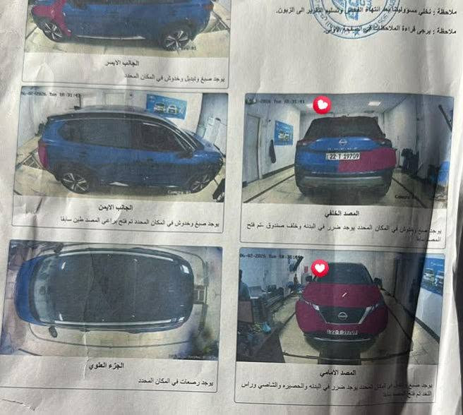 نيسان روج • ٢٠٢٣ • وارد امريكي