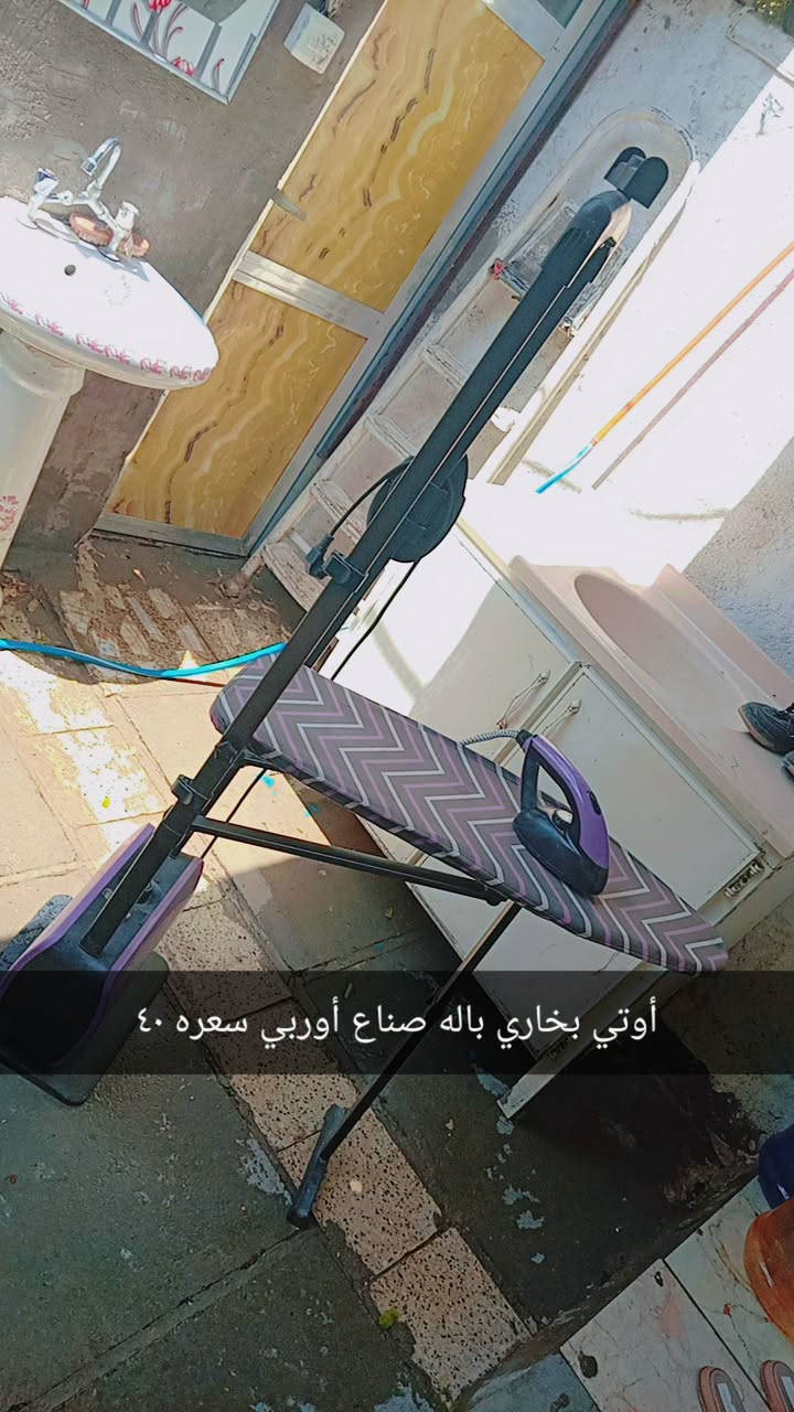 سلام عليكم ورحمة الله وبركاته غراض للبيع قسم طك صندوق امزون وقسم غراض منزليه للبيع اسعارهم مناسبه جدا مكاني بغداد الكرخ الحريه اي استفسار رقم الهاتف *********** وتساب وتصال عبر الهاتف فقط #الجميع
