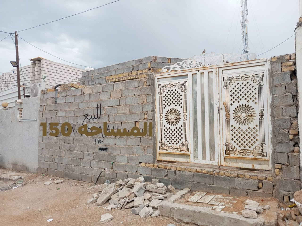 ١٥٠م • كوفه حي ميسان • طابقين