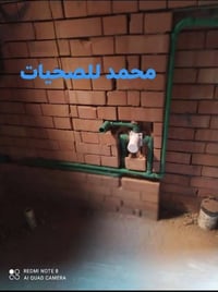 محمد للصحيّات • متفرغ • REDMI NOTE 8