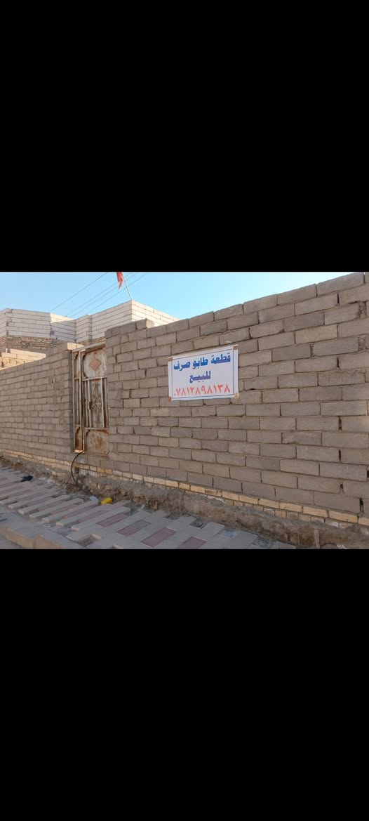 قطعه طابو سوق الشيوخ حي العسكري
شارع الطفاء مقابل مدرسه ابراهيم المجاب 
المساحه 200
مستعجل في البيع سعر مناسب 

اي استفسار ***********
