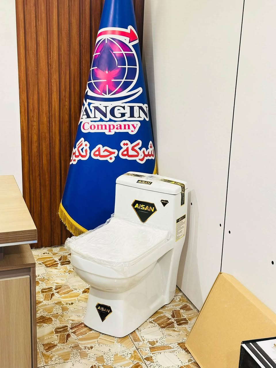 وكلاء العراق • جملة • أصحاب محلات