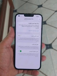 آيفون ١٣ برو ماكس • ٢٥٦ • بطارية ٧٩