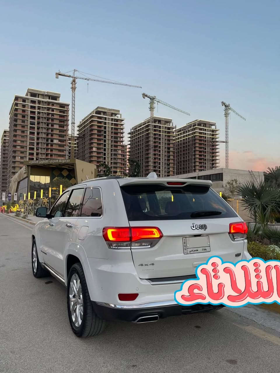 جراند شيروكي • محرك ٦/٣٦٠ • رقم بغداد