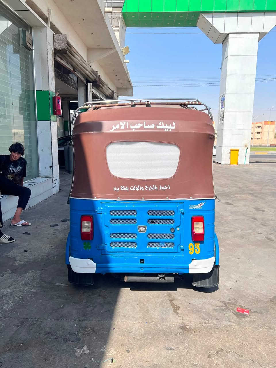 سلام عليكم تكتك باجاج ٢٠٢٠للبيع المحرك كفاله عامه محرك جديد بل كارتون البدي نضيف السعر5900الرقم***********
