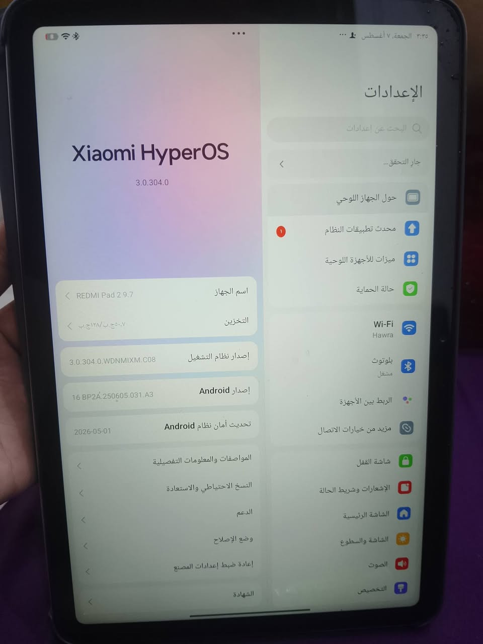 للبيع 200 قفل 
الشراي....***********
