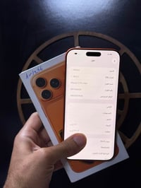 ايفون 17برو ماكس ذاكره 256بطاريه 100‎%‎مشحون ٨٣ فقط جهاز بمعنه كلامه ن...