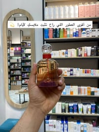 عطور فخمة • عطور نسائية • ثبات طويل