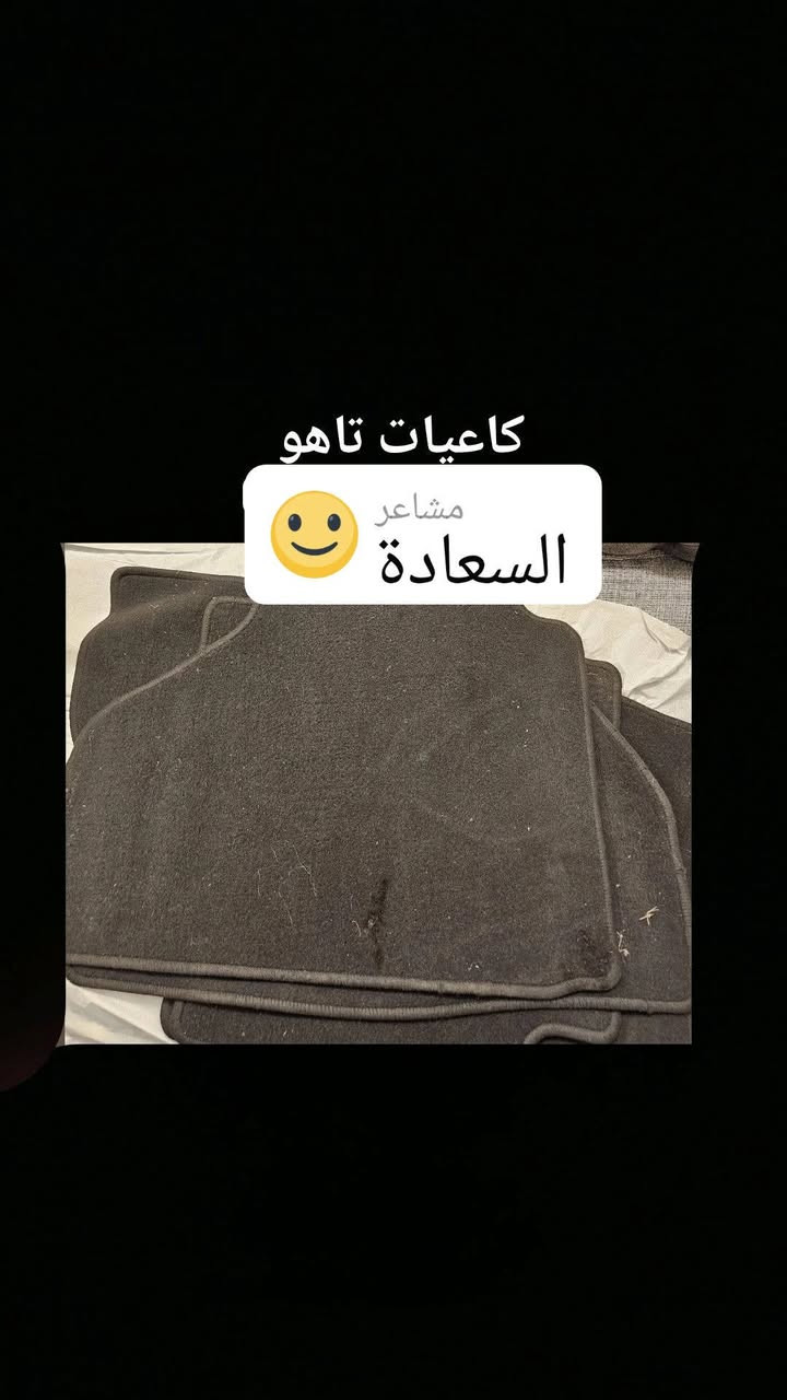هاذ رقم للستفسار *********** لمكان بغداد بسمايه
