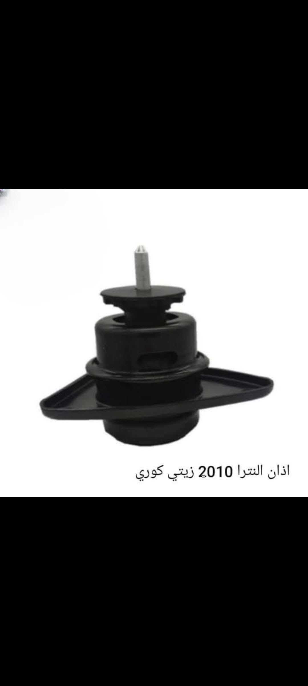 أدوات صدر • كوري أصلي • مواد و عمل
