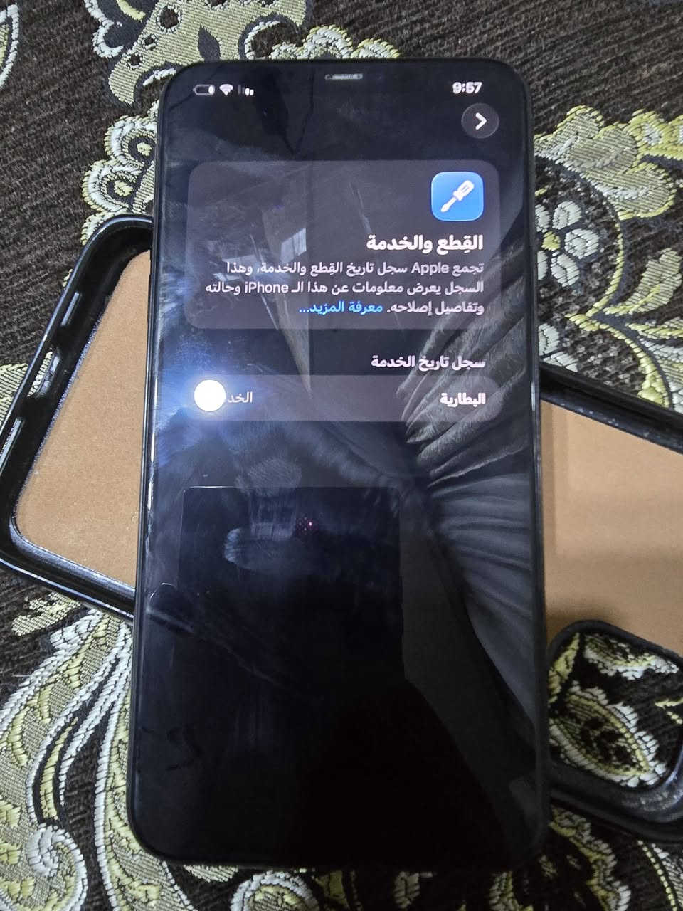 ايفون ١١ برو ماكس • ذاكره ٢٥٦ • بطاريه ٧٤