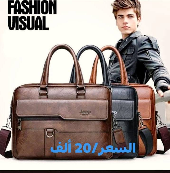 أحذية • كربلاء • توصيل