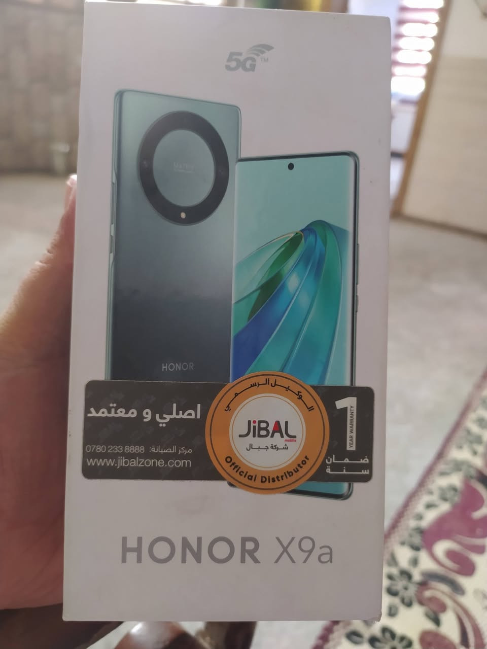 هونر X9a • ٢٥٦ • حي المهندسين