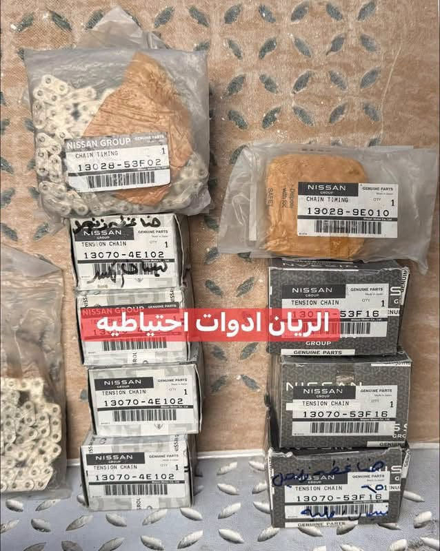 زنجيل نيسان اصلي • عنابر كلج اصلي • باور بريك اصلي
