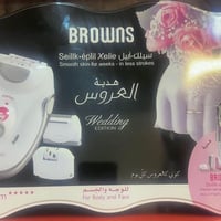 مجمع بيت الاسرة • توصيل • متوفر