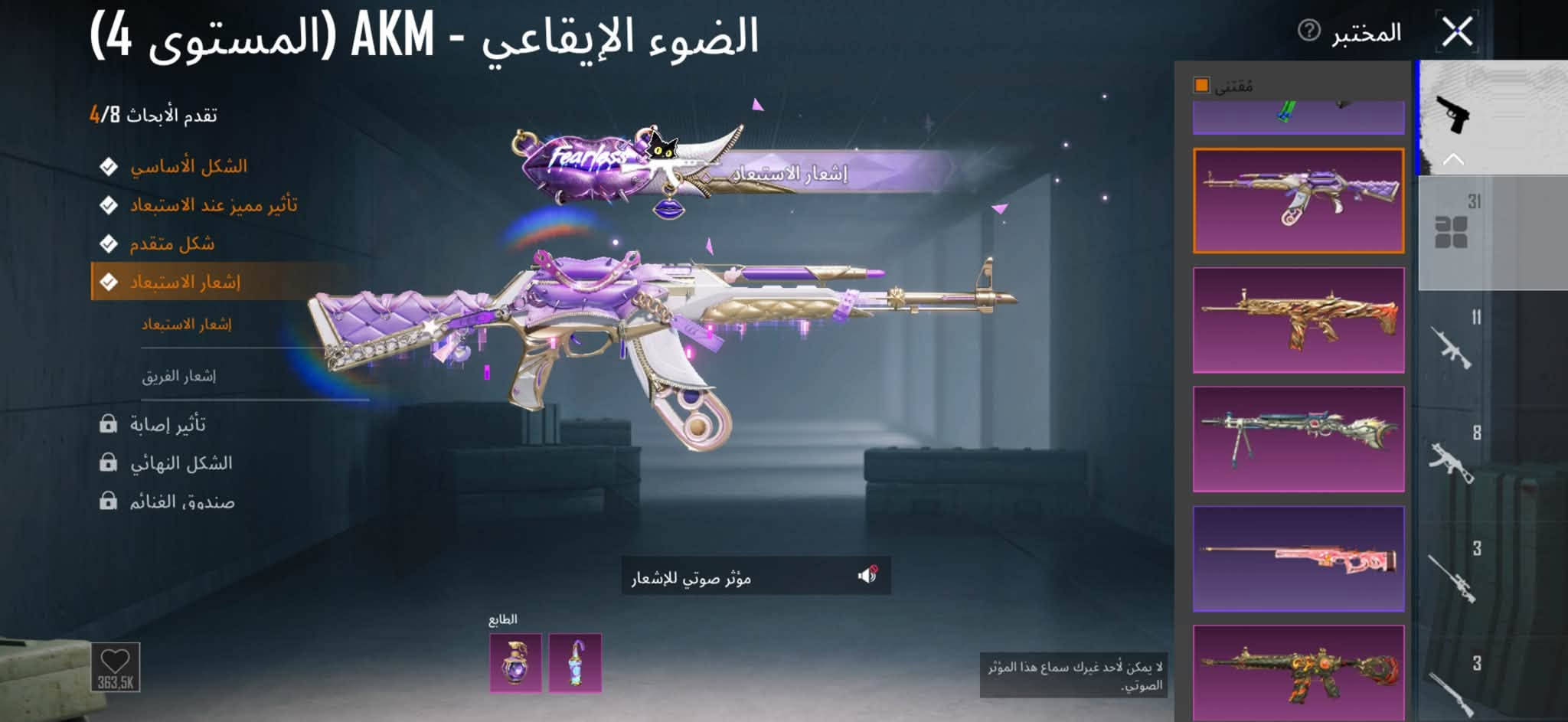 حساب ببجي للبيع سعر 300 الف وجه بوجه فقط عنوان بغداد الغزالية رقم التواصل ***********
