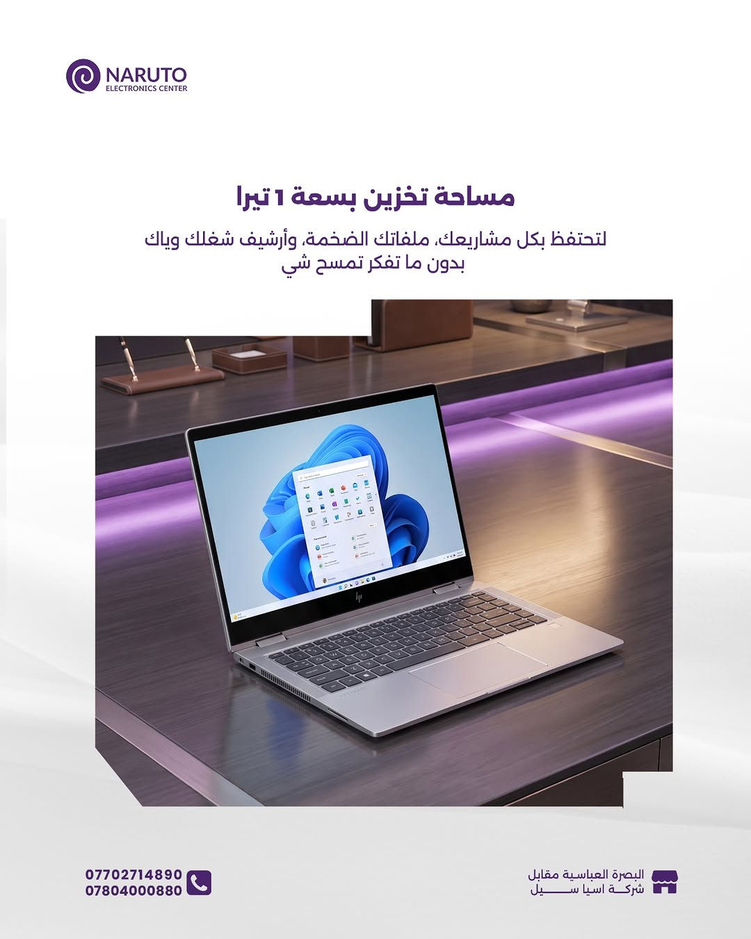 HP ENVY x360 • شاشة ١٦ بوصة • ١ تيرا SSD
