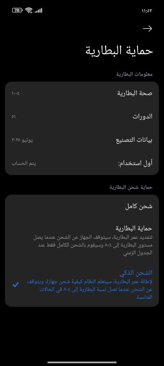 جهاز للبيع جهاز جديد ويا ملحقات كاملة واسم الجهاز poco c85الذاكرة 256+الداخلية 8 +8   السعر 350 وبي مجال مكاني ديالى شهربان قرب مركز الحساوية  رقمي الواتساب للستفسار ***********
