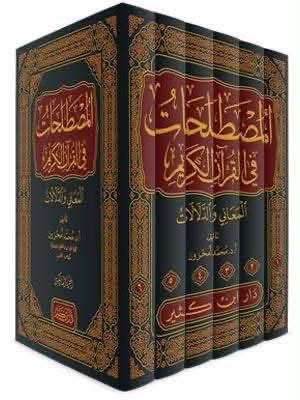 مجموعة كتب متنوعة 📕

کۆمەڵێ کتێبی جۆراو جۆر 📗

 
—--
يوجد لدينا خدمة التوصيل لجميع المحافظات العراق ب 5 الاف 
او لتواصل عن طريق واتس اب 
***********
—————————-
#مكتبة #كتاب #كتب #كركوك #fypシ
