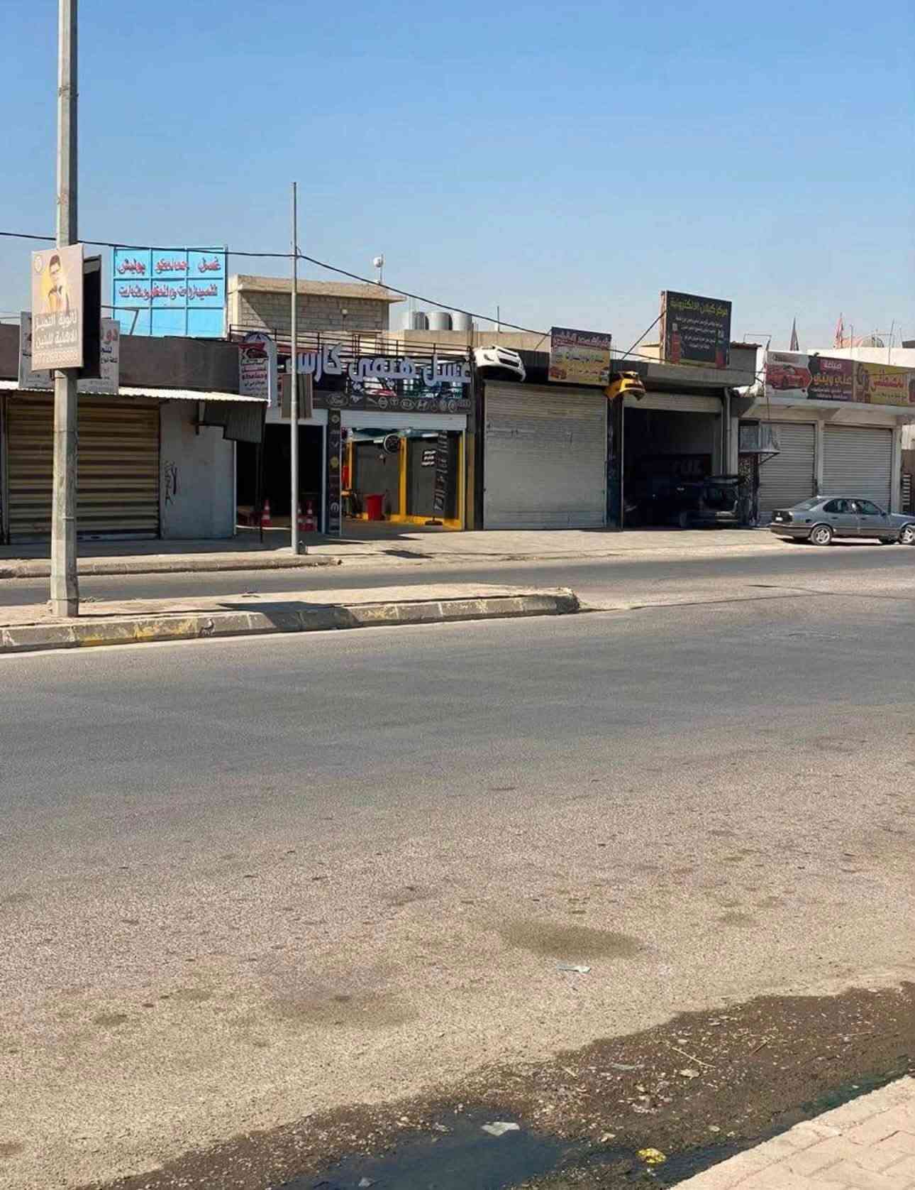 غسيل سيارات • متكامل • عقبة بن نافع