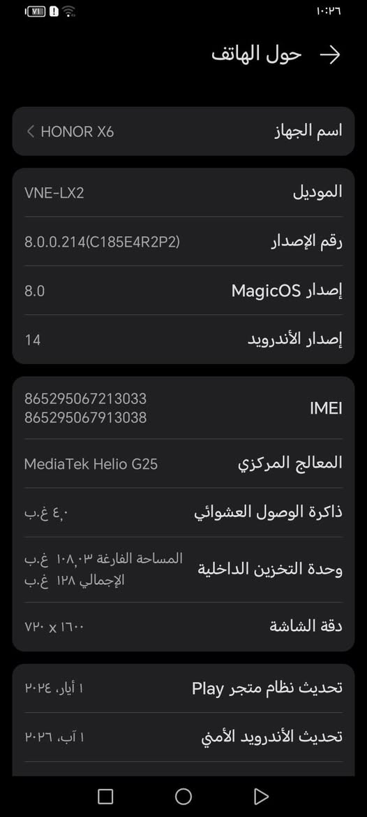 هونر X6  ذكراته 128 عشوائيه 4 بطاريته  5000  مبدل شاشه وكاله الاصليه بيها فطر صغير ممثر ع لمس اضمن لك لا تعليك ولا تمشر بالمس صوت اتصال كله شغال سعره  75 بي مجال ***********

نص مكتوب في الصور:
- 21/09/2026 22:25 POCO M4 PRO
- حول الهاتف اسم الجهاز HONOR X6 الموديل VNE-LX2 رقم الإصدار 8.0.0.214(C185E4R2P2) إصدار MagicOS 8.0 إصدار الأندرويد 14 IMEI 865295067213033 865295067913038 المعالج المركزي MediaTek Helio G25 ذاكرة الوصول العشوائي ٤,٠ غ.ب وحدة التخزين الداخلية المساحة الفارغة ١٠٨,٠٣ غ.ب الإجمالي ١٢٨ غ.ب دقة الشاشة ٧٢٠ × ١٦٠٠ تحديث نظام متجر Play ١ أيار، ٢٠٢٤ تحديث الأندرويد الأمني ١ آب، ٢٠٢٦