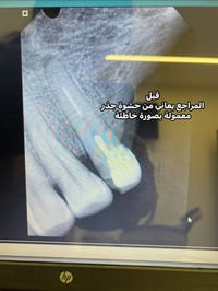 عيادة الجمال • تجميل أسنان • طب أسنان