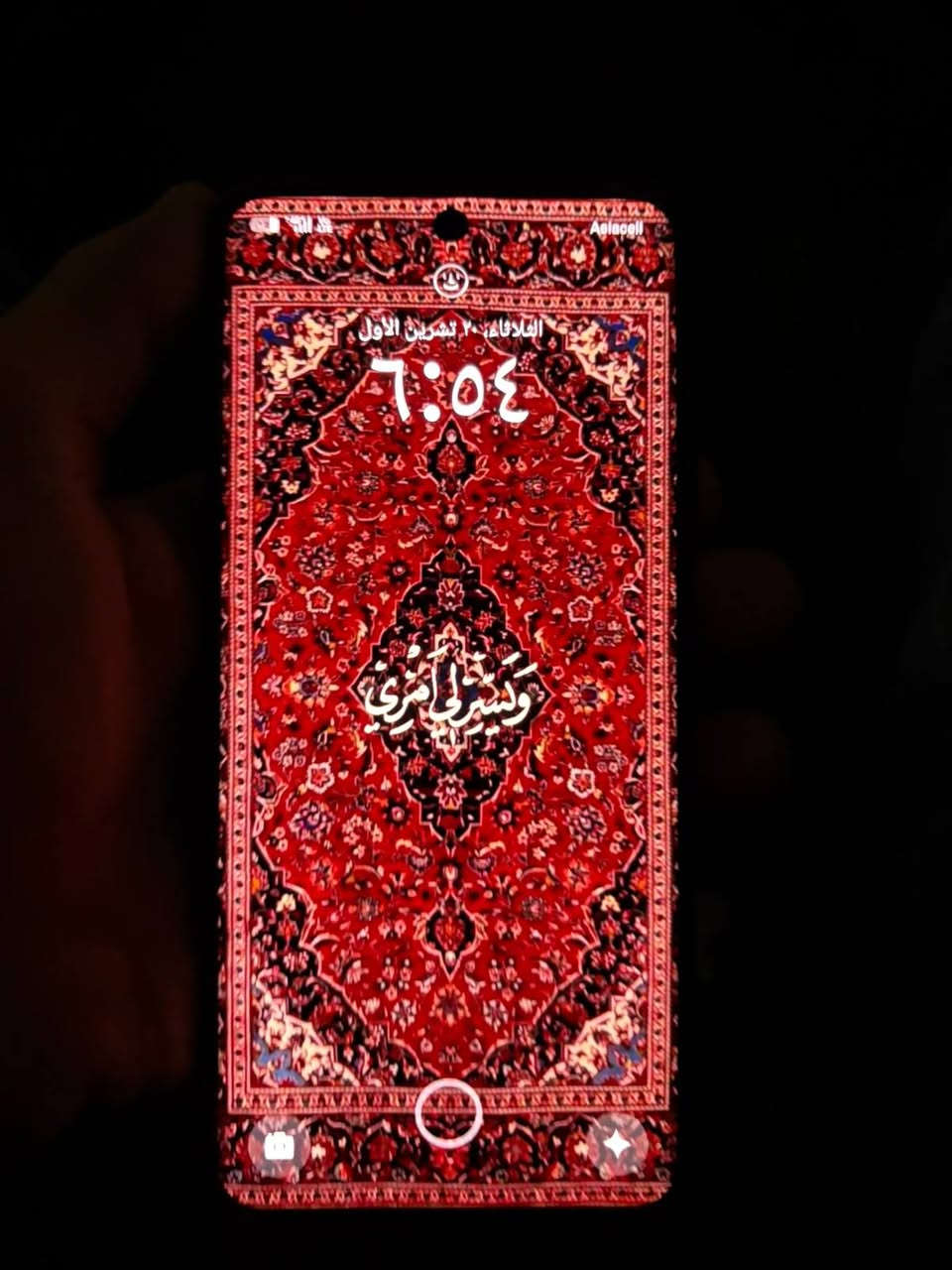 ريلمي 14 برو 5G • ٢٥٦ • ٦٠٠٠