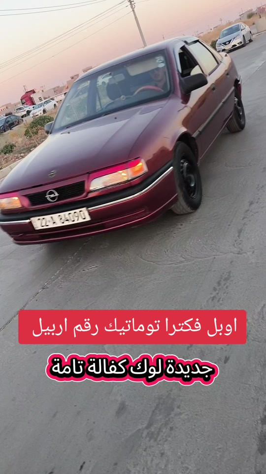 #***********  *********** #زاخو #العراق #عراق #بغداد 
