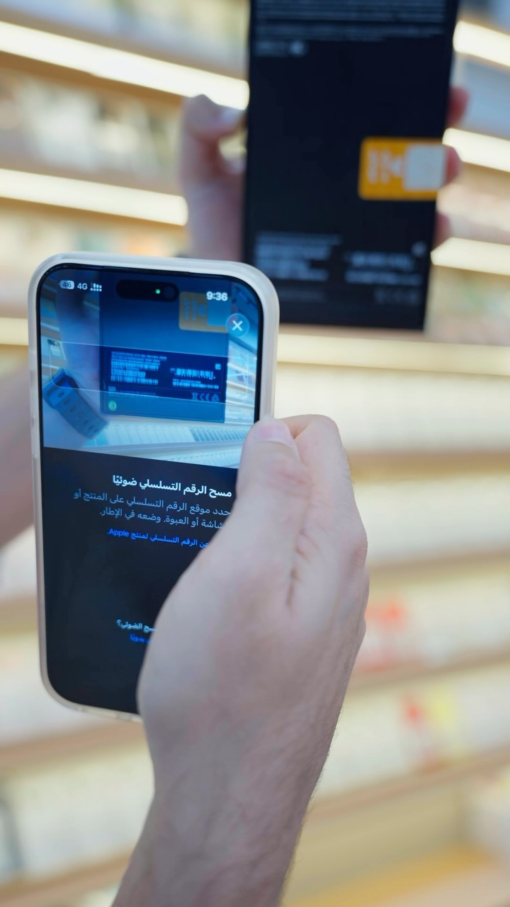 ايفون ١٣ بروماكس • ٢٥٦ • دبل شريحة