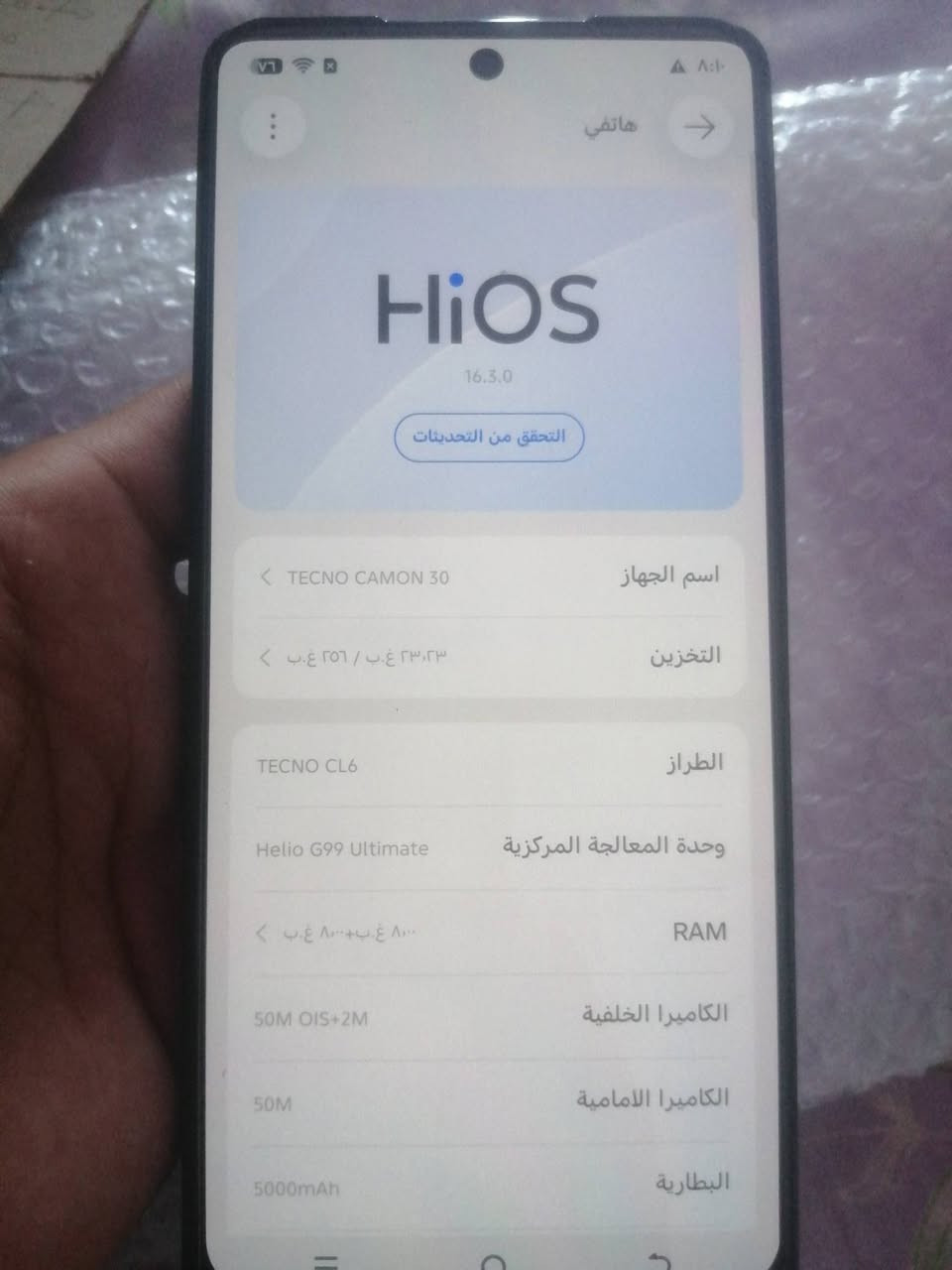 تيكنو كامون ٣٠ • ٢٥٦ • شاشة سودا