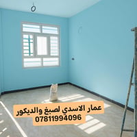 أزرق فاتح • نظام أوروبي • الديوانية