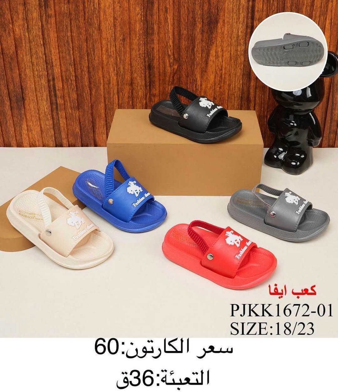 سليبر طفل/طفلة

التفاصيل داخل الصورة 👓

توصيل جميع محافظات العراق 🚚
https://t.me/althab12قناة الاحذية والسليبرات

‏رقم الواتساب♛***********♕
