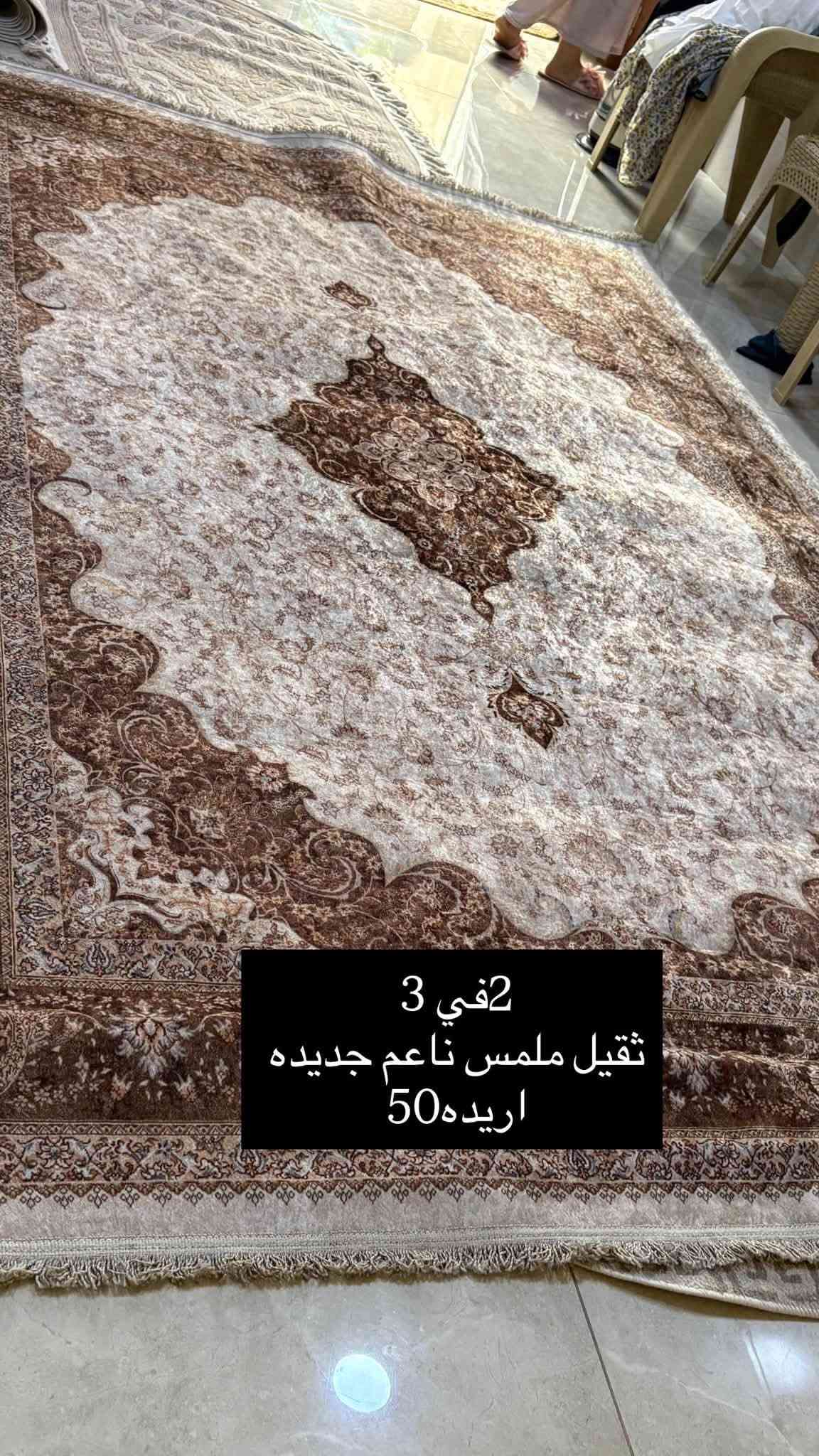 منصور • سجاد • ٥×٥