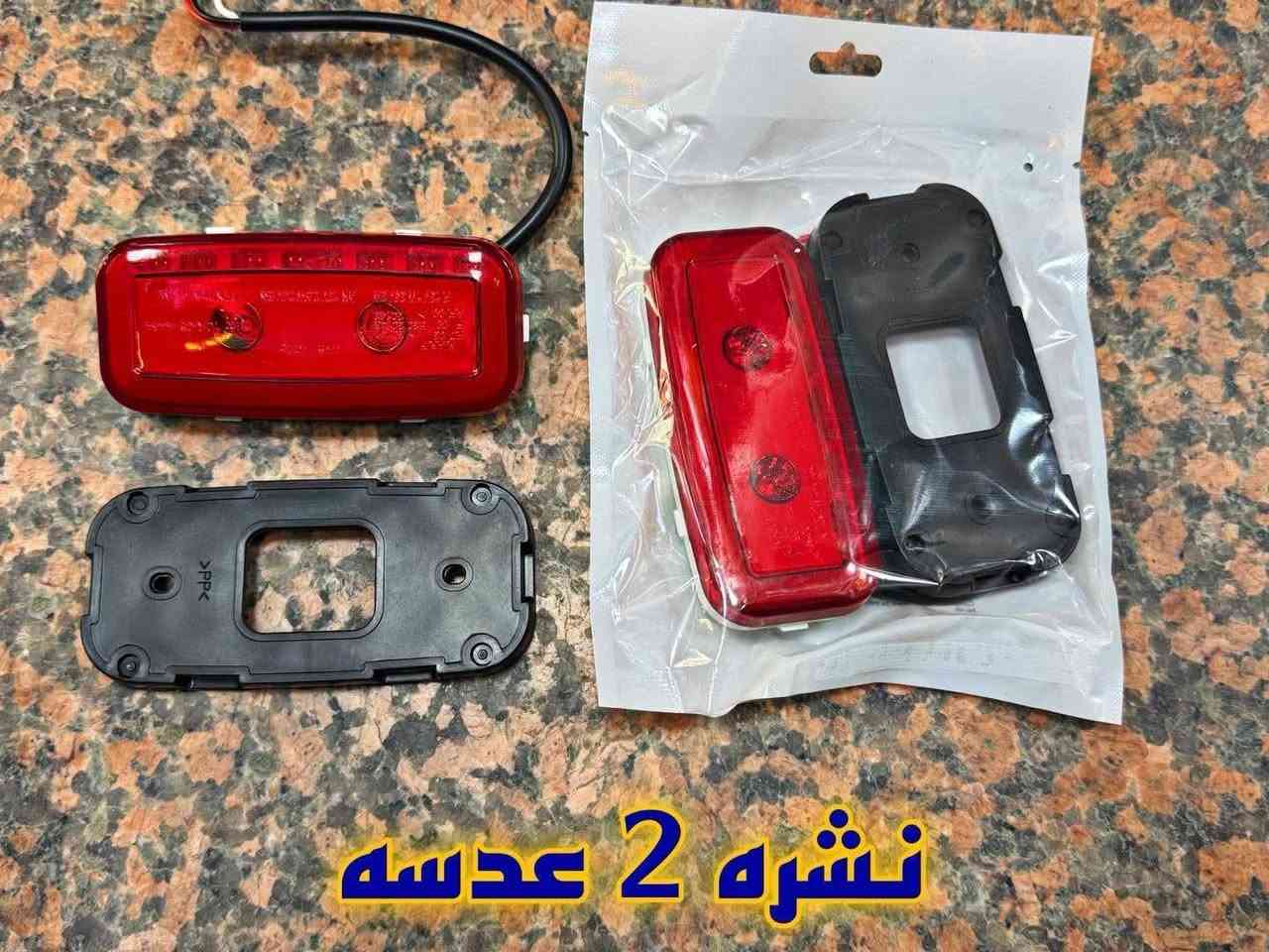 🚛⚡ الشهم.. كهربائيات الشاحنات بيد أمينة ⚡

تدور على قطع كهربائية للشاحنات؟
لا تتعب نفسك بالبحث 🔥

نوفر لك تشكيلة من المواد الكهربائية وقطع الشاحنات بجودة عالية وأسعار مناسبة، مع تجهيز وتوصيل للمحافظات 📦🚚

✅ منتجات للشاحنات واللوريات والتريلات
✅ جودة وأسعار منافسة
✅ تجهيز سريع
✅ توصيل للمحافظات

📩 دز صورة القطعة + موديل الشاحنة وخلي الباقي علينا. وتساب ***********

الشهم لتجارة المواد الكهربائية للشاحنات
⚡ الجودة اللي يعتمد عليها الشهم ⚡
