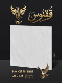 سيراميك وبورسلين • بورسلين ٦٠×٦٠ • توصيل محافظات
