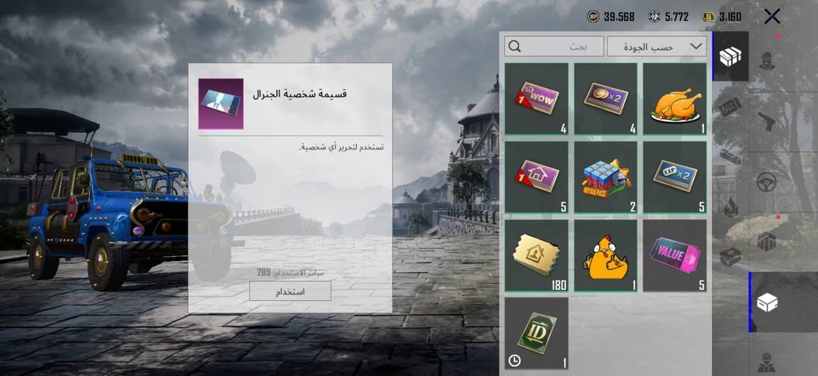 لفل 63 • شعبية 19k • M416 الثلجي