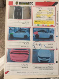 كيا K5 • ٢٠٢٢ • شاشة كاربلاي