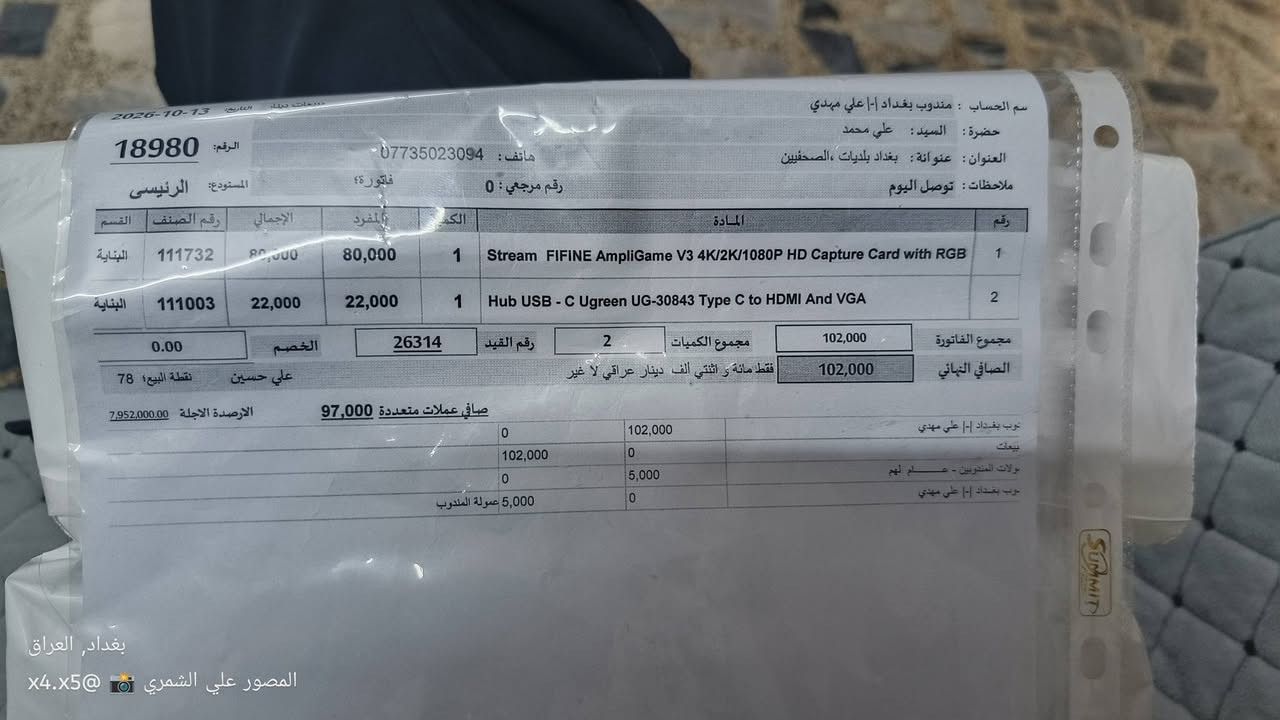 كرت التقاط • ادابتر HDMI • RGB
