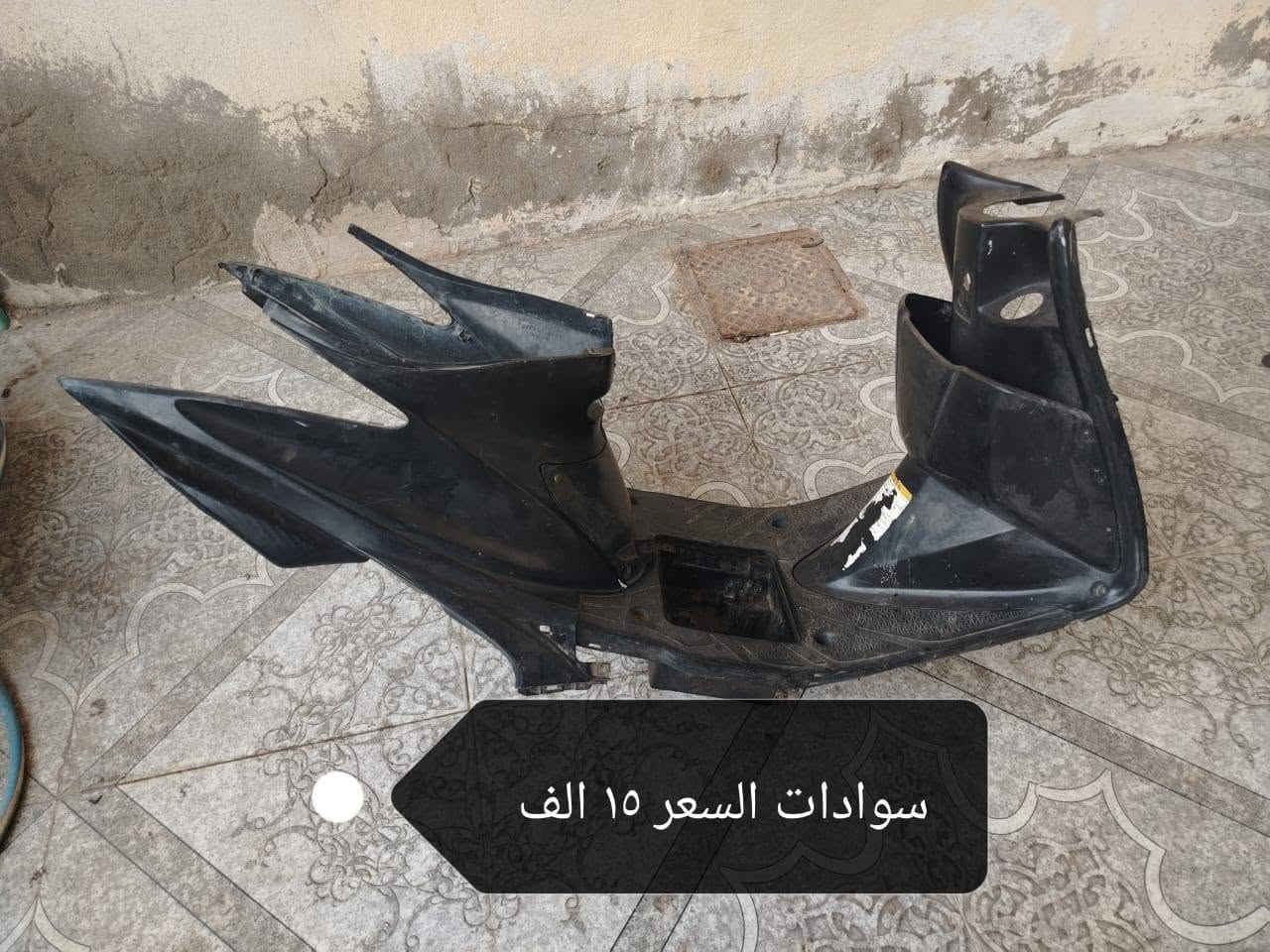 قطع غيار • بك لايت • كلج امامي