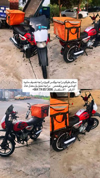 بوكسر • نضيف • جزيرة بغداد