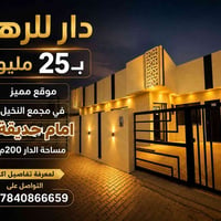 مجمع النخيل • ٢٠٠م • غرفتين