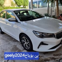 جيلي امجراند • ٢٠٢٤ • ٦٠٠٠٠