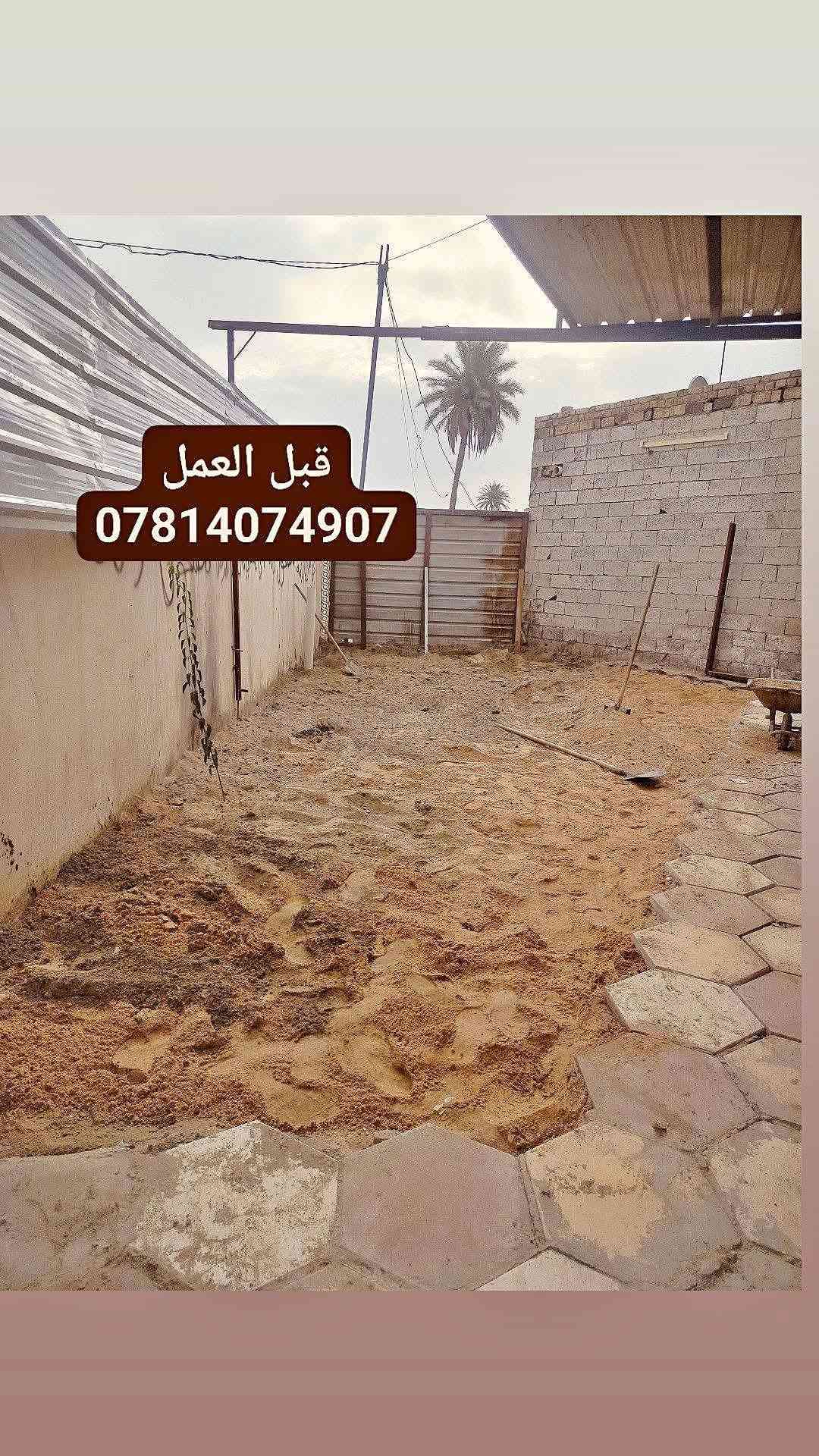 قبل وبعد • شغل عملي • ديكور