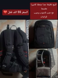 جنطة كاميرا • جيب لابتوب • نظيفة جدًا