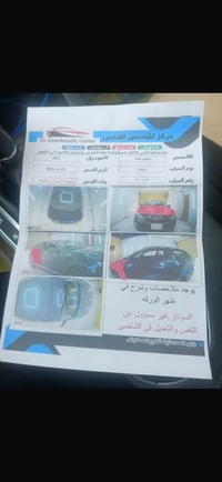 اوبتيما • ٢٠١٥ • حادث