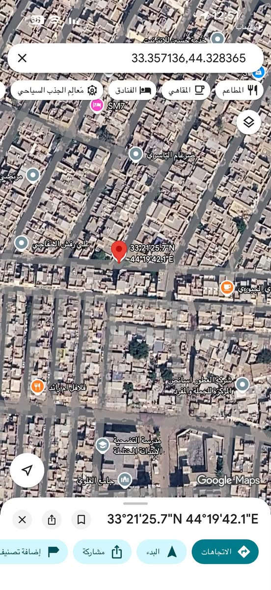 السلام عليكم دار ركن للبيع المساحة 110   في الحرية البستان للاستفسار الاتصال
***********‬
‭***********

نص مكتوب في الصور:
- واتساب 33.357136,44.328365 المطاعم المقاهي الفنادق معالم الجذب السياحي SM7 ضرغام الياسري مرتضي علي رفض الخفاجي 33°21'25.7"N 44°19'42.1"E ي الجبوري شركة العطور اسانس المركزية للجملة والمفرد فلافل ام رائد مدرسة التضحية الابتدائية المختلطة Google Maps جامع العلوي 33°21'25.7"N 44°19'42.1"E إضافة تصنيف مشاركة البدء الاتجاهات