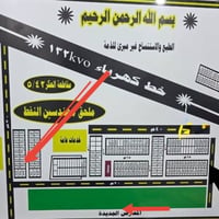 طابو صرف • طريق المطار • مقاطعه ٤٢